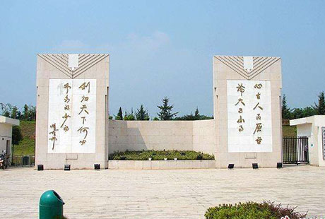 胡耀邦陵园1