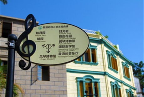 【趣玩鼓浪屿】厦门鼓浪屿海上小火车（宿鼓浪屿）4日游城在海上、海在城中